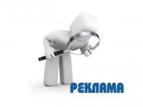 Кто будет следить за рекламой